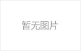 阜阳螺栓球节点钢网架安装施工关键技术